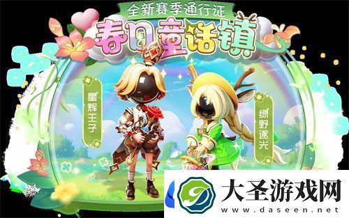 太空杀SS4赛季正式开启
