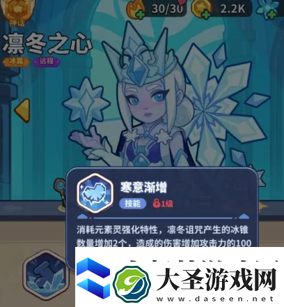 快来当领主攻略阵容详解