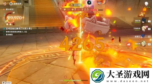 原神灯下演武第一天怎么过