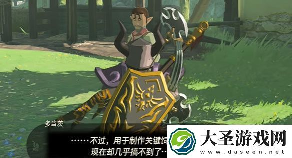 王国之泪鲜奶如何获得