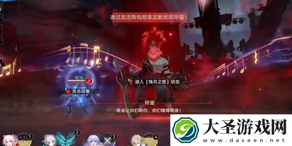 崩坏星穹铁道蔽月休华成就怎么达成