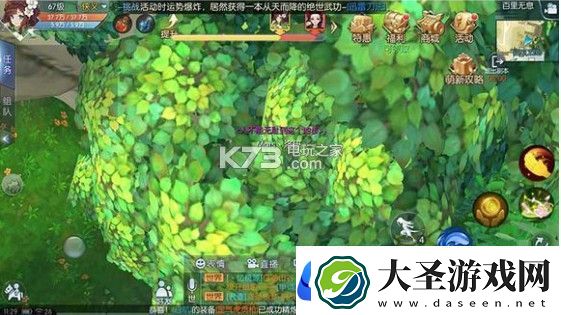 武林外传手游百里无息困难攻略