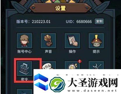 提灯与地下城密令有哪些2021年最新密令大全一览