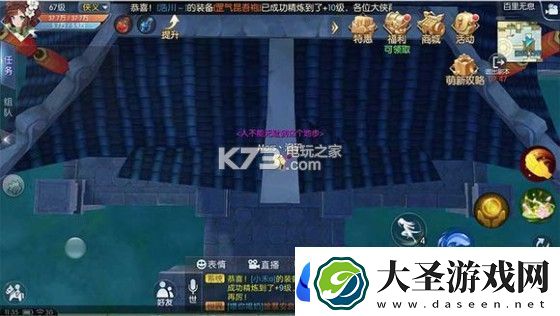 武林外传手游百里无息困难攻略