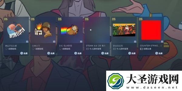 steam20周年庆活动