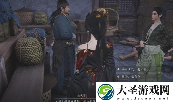 燕云十六声噫恁真中奇遇怎么过