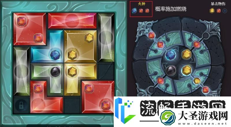 魔渊之刃职业攻略
