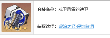 崩坏星穹铁道阮梅怎么培养