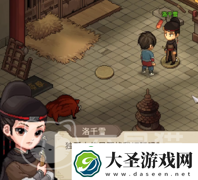 大侠立志传剑穗获取方法