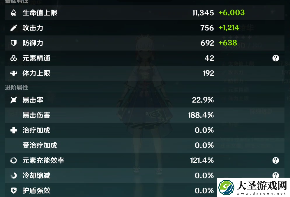 原神神里爆伤暴击率怎么选啊
