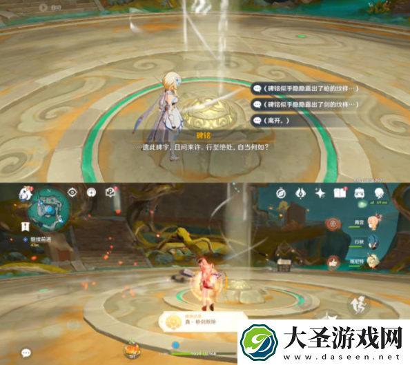 原神秘谷侠隐任务怎么完成