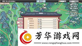 帕斯卡契约攻略第一章赫吉