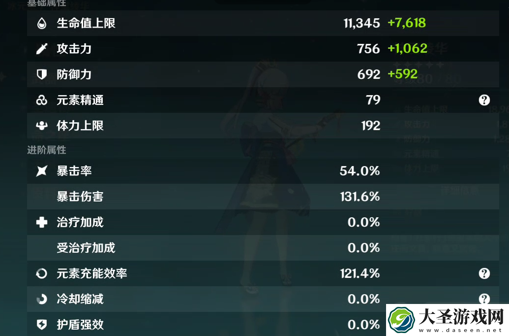 原神神里爆伤暴击率怎么选啊
