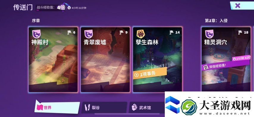 暗黑+怪猎!Supercell的新游戏又要来颠覆MMORPG品类了