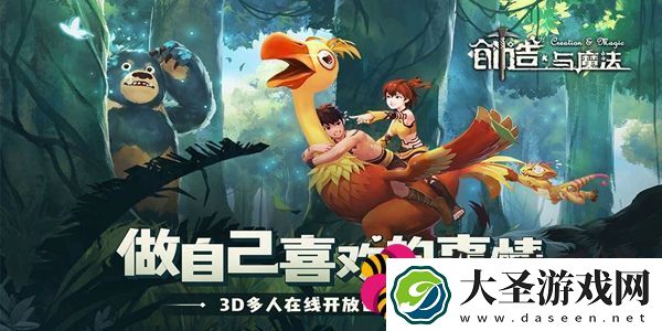 创造与魔法9月18日礼包兑换码有哪些