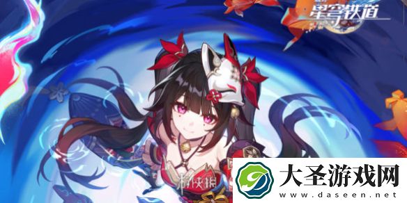 崩坏星穹铁道花火cv是谁