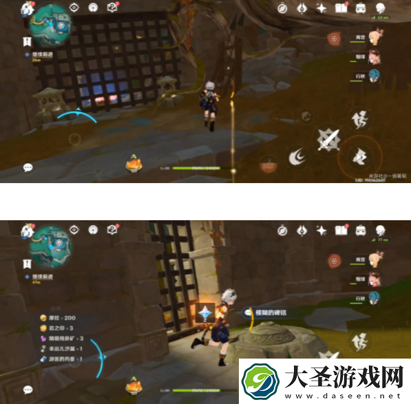 原神秘谷侠隐任务怎么完成