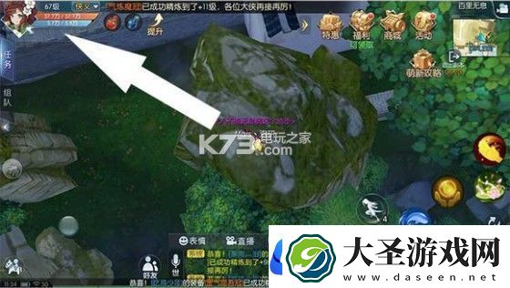 武林外传手游百里无息困难攻略