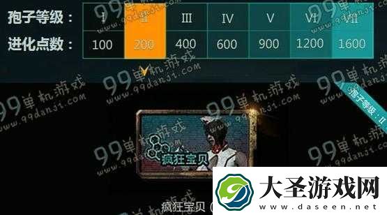 超进化物语抽奖攻略大全