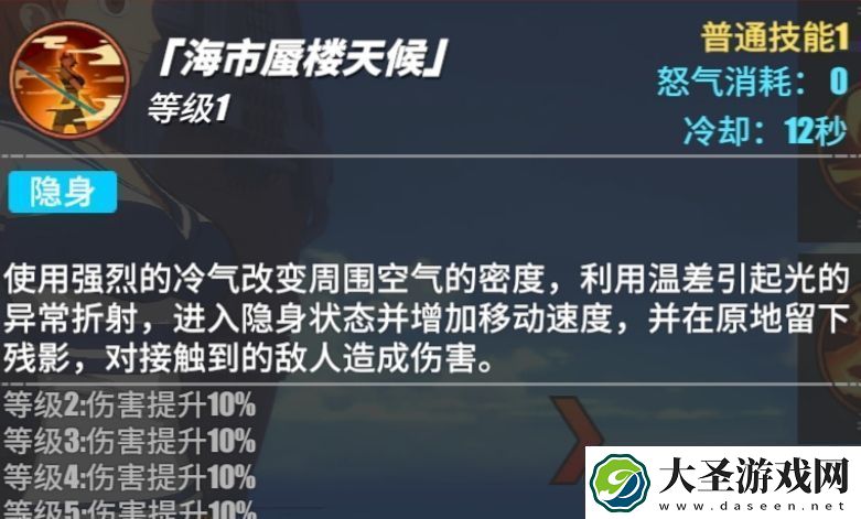 航海王热血航线奈美技能使用技巧奈美技能释放攻略