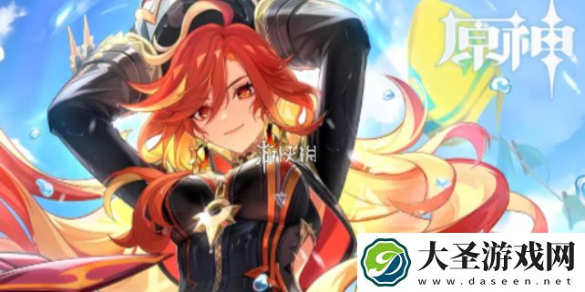 原神玛薇卡突破材料怎么获得