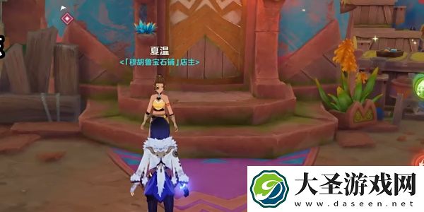 原神祈祝福愿倾告嵴锋任务怎么过