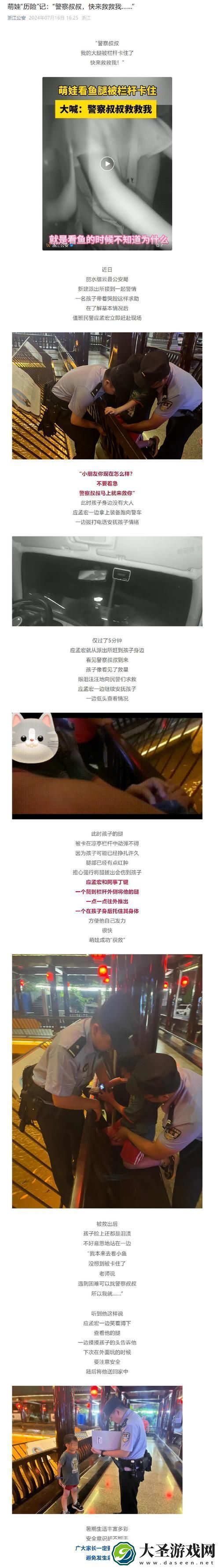 探索“妈妈你真棒插曲快来救救我电影”的情感旅程