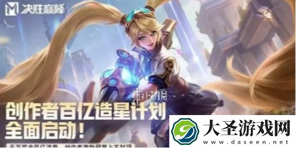 决胜巅峰激活码在哪输