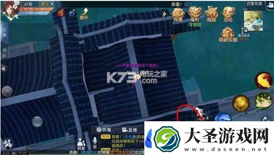武林外传手游百里无息困难攻略