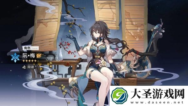 崩坏星穹铁道貊泽怎么培养