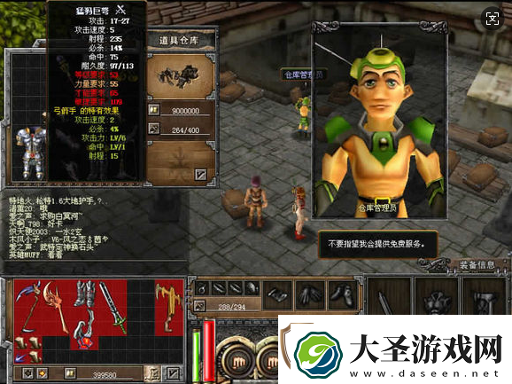 网游时光机