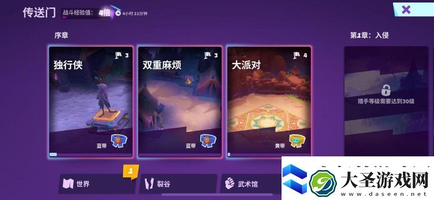 暗黑+怪猎!Supercell的新游戏又要来颠覆MMORPG品类了