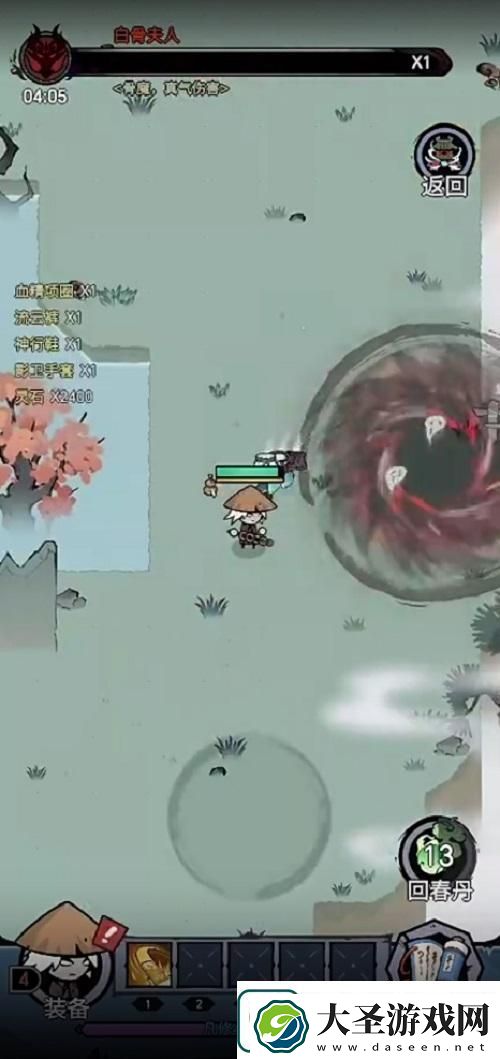 渔乐寻宝白骨夫人无伤打法攻略