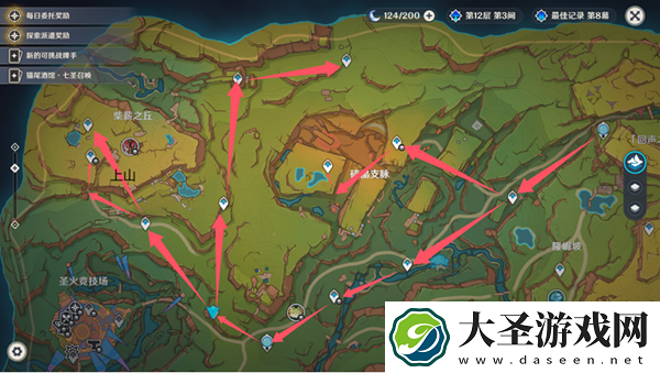 原神纳塔怎么过去