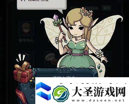 提灯与地下城密令有哪些2021年最新密令大全一览