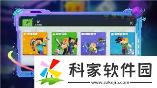 米拉奇战记最强配兵推荐攻略