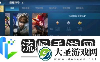 最低战力查询王者战力地区哪个最低
