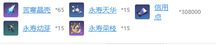 崩坏星穹铁道阮梅怎么培养