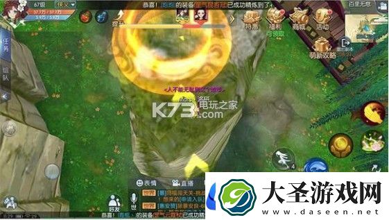 武林外传手游百里无息困难攻略