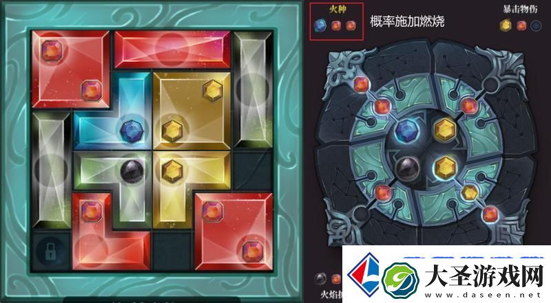 魔渊之刃职业攻略