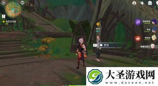 原神4.7不应存在的记忆任务攻略