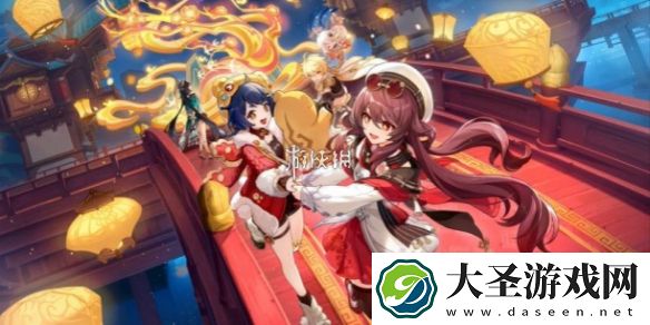 原神2025海灯节节庆旅纪全收集攻略