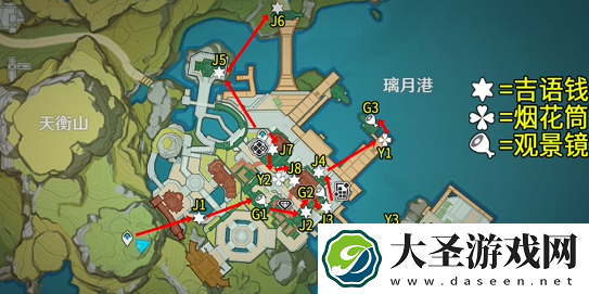 原神2025海灯节节庆旅纪全收集攻略