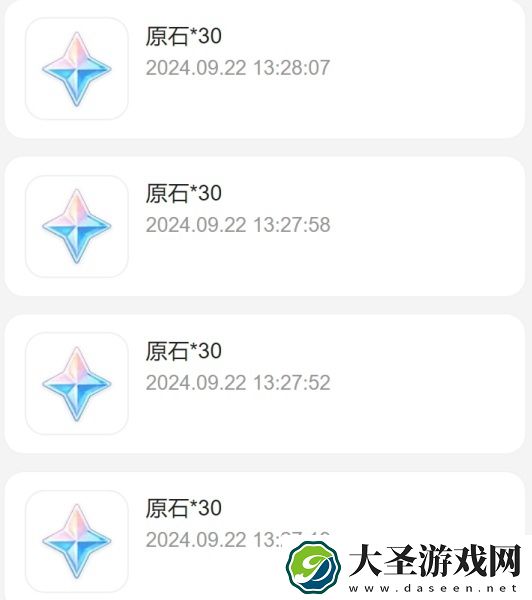 原神原宇宙放映节120原石怎么获得