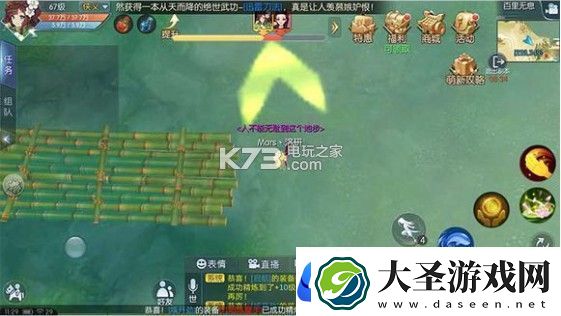 武林外传手游百里无息困难攻略