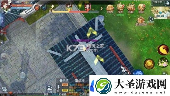 武林外传手游百里无息困难攻略