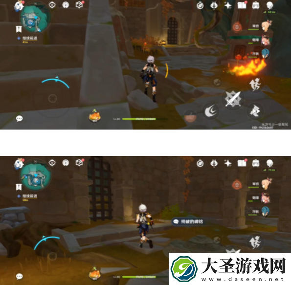 原神秘谷侠隐任务怎么完成