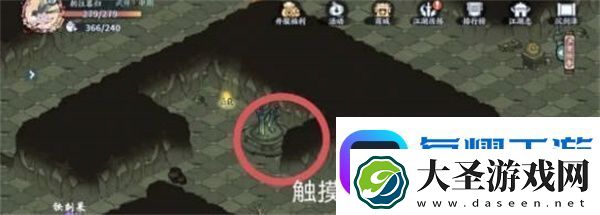 方寸对决沉剑泽宝箱位置一览