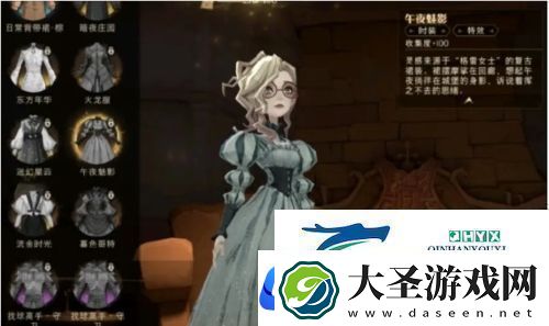 哈利波特魔法觉醒午夜魅影怎么获得