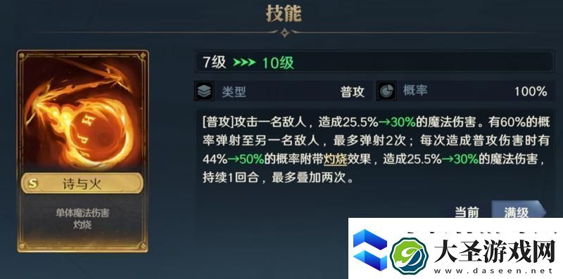 荒野国度新手攻略